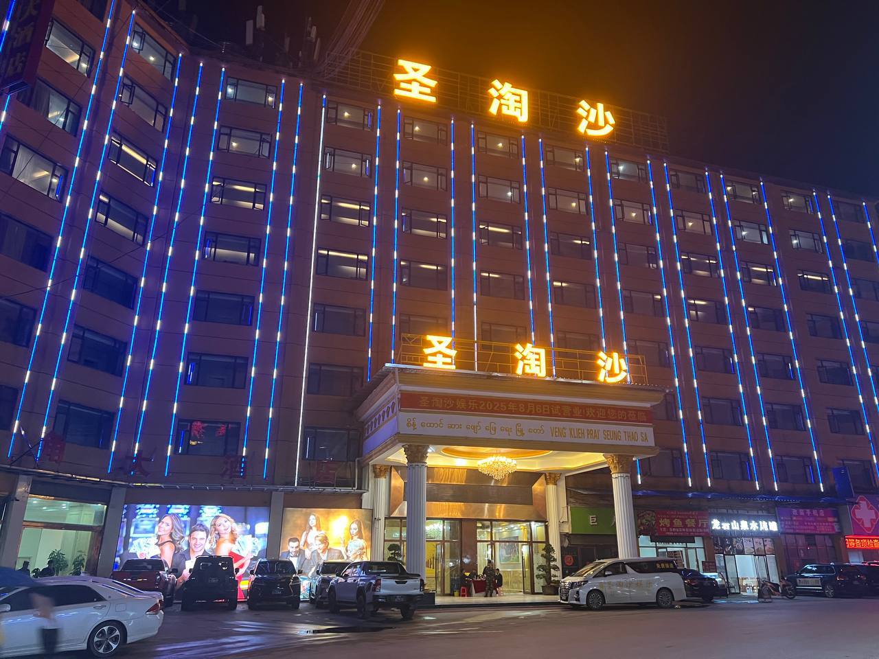 圣淘沙公司外景